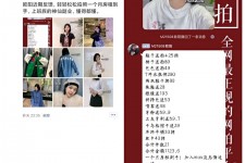海丰网拍模特兼职详细流程(网拍模特平台兼职赚钱吗)