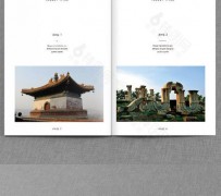 海丰旅游指南(旅游指南手册)