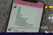 海丰网上雇用兼职模特是正规的吗(网上雇用兼职模特是正规的吗长沙)