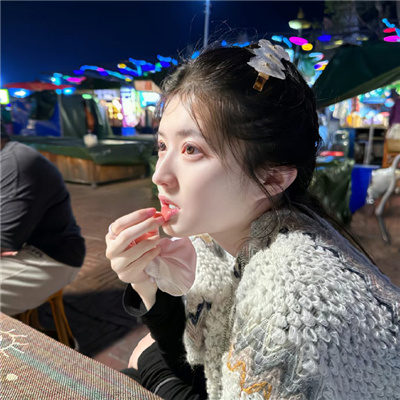 海丰伴游女生从芳黎的资料
